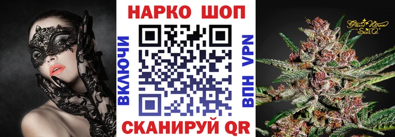 Где продают наркотики Нерчинск А ПВП  АМФ  Галлюциногенные грибы  МЕФ  Cocaine 