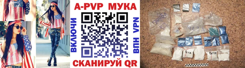 A PVP Crystall  Нерчинск 