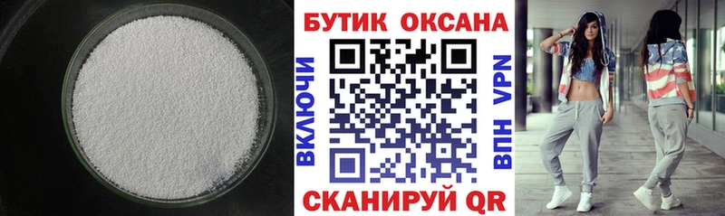 Бутират оксана  Нерчинск 