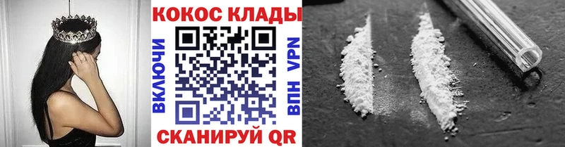 COCAIN 99%  Нерчинск 