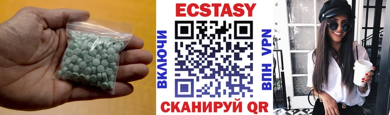 ЭКСТАЗИ Cube  купить закладку  Нерчинск 