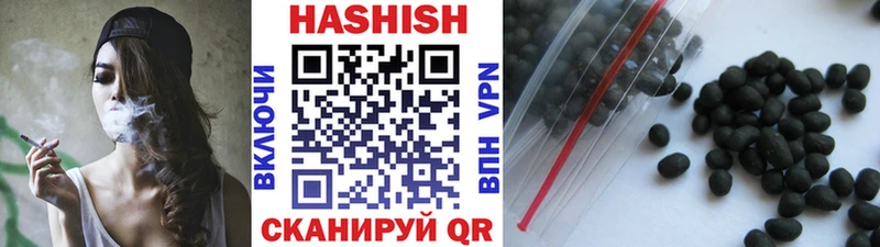 купить закладку  Нерчинск  Гашиш ice o lator 