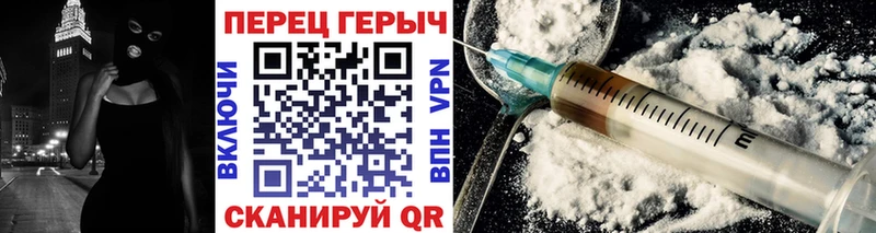 МЕГА вход  Нерчинск  ГЕРОИН VHQ  купить наркоту 