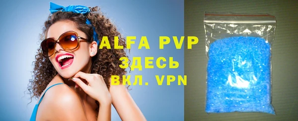тгк Белая Калитва