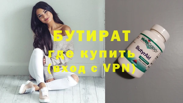крисы Наволоки