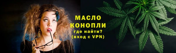 соль ск Михайловск