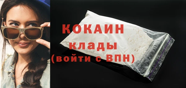 стаф Надым