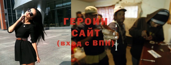 спиды Нефтекумск