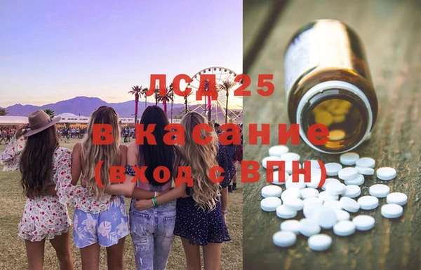 крисы Наволоки