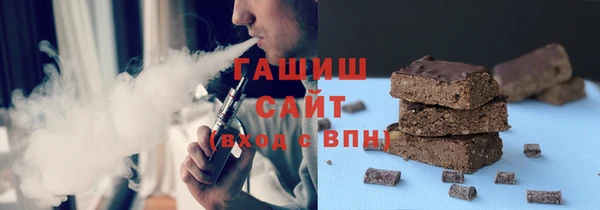 стаф Надым