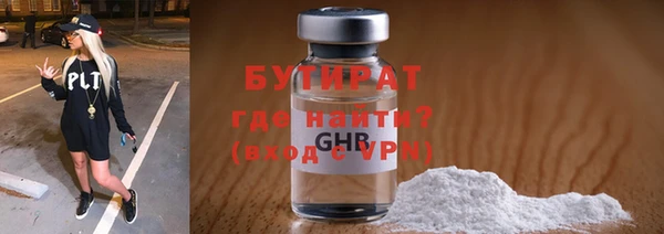 стаф Надым