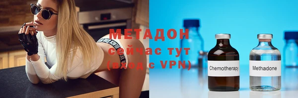 кокаин VHQ Бежецк