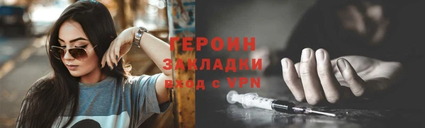крисы Наволоки