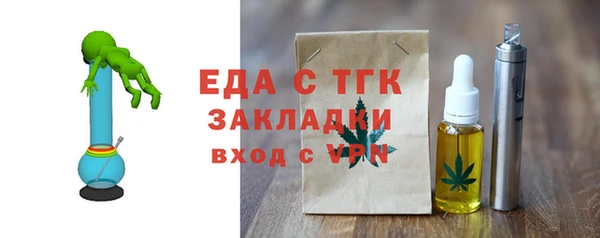стаф Надым