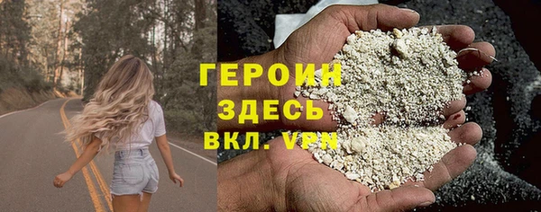 стаф Надым