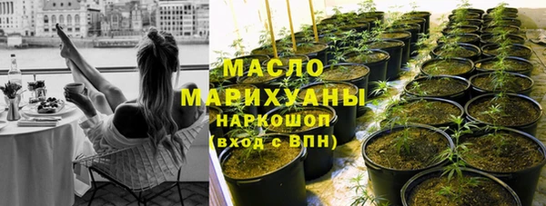 кристаллы Саяногорск