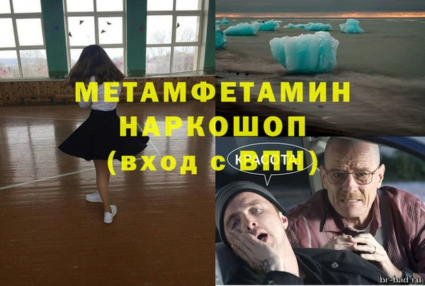 стаф Надым