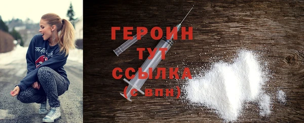 спиды Нефтекумск