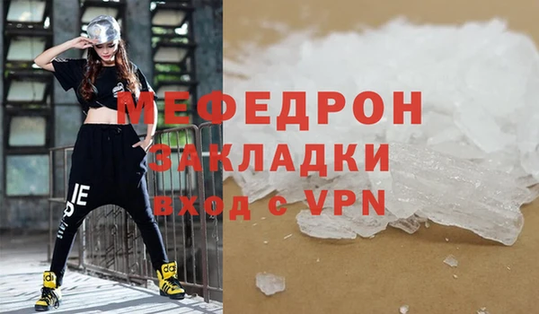 марихуана Сафоново