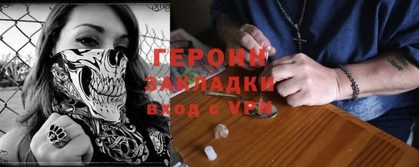 тгк Сатка