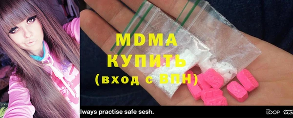стаф Надым