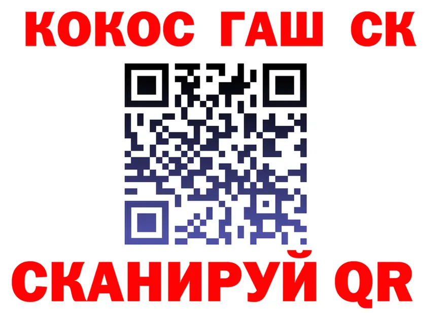 APVP Crystall зеркало даркнет omg Нерчинск