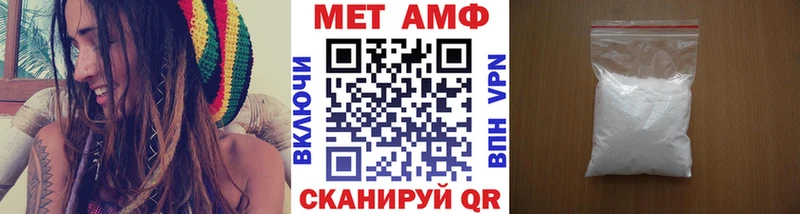 Первитин мет  Нерчинск 