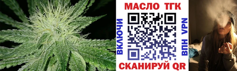 Дистиллят ТГК концентрат  Нерчинск 